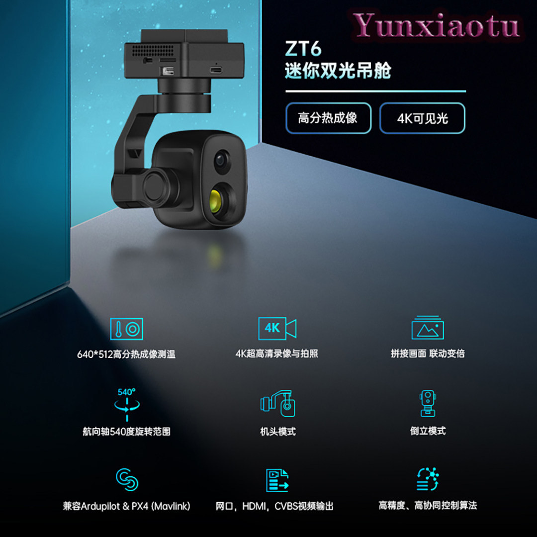 SIYI ZT6 Mini Kamera Gimbalowa – Thermal Imager Drone Gimbal recenzja i cena